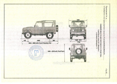 ОТТС Land Rover Defender Page8.jpg