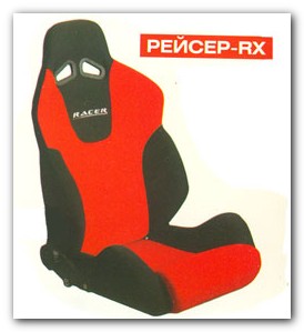 racer-rx.jpg