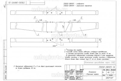 330202-2801015СБ на форум.jpg