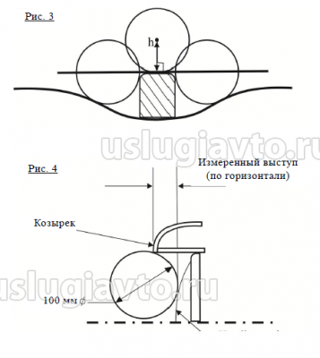 Рис. 3-4.png