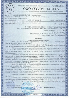 в ФС по надзору.jpg (469.53 Кб) Просмотров: 18860 в ФС по надзору.jpg