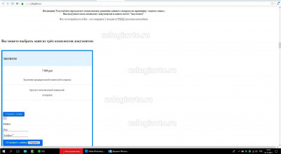 Принт скрин страницы.jpg (85.78 Кб) Просмотров: 20344 Принт скрин страницы.jpg