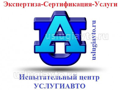 УА.jpg (61.13 Кб) Просмотров: 18709 УА.jpg