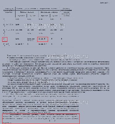 к ремням безопасности N1.jpg