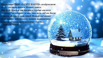 У Новым ГОДОМ!.jpg (273.45 Кб) Просмотров: 15682 У Новым ГОДОМ!.jpg