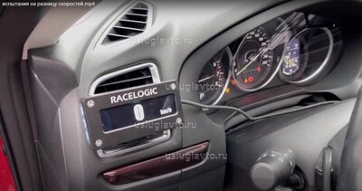 табло средства измерений скорости транспортного средства.jpg (294.63 Кб) Просмотров: 333902 табло средства измерений скорости транспортного средства.jpg