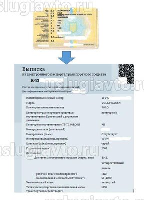 ПП 2215.jpg (35.16 Кб) Просмотров: 31276 ПП 2215.jpg