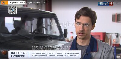 Снимок экрана 2025-10-15 155235.jpg