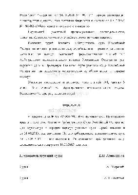  высш арбитр суд4.jpg