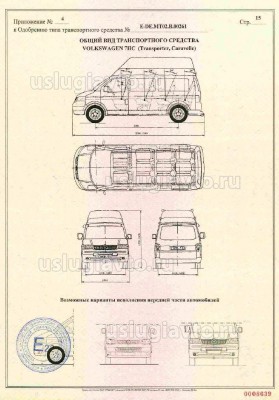 каравелла_3.jpg