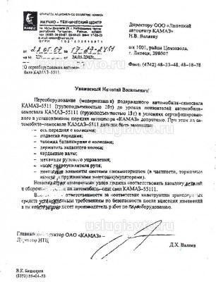 IMG.jpg (265.98 Кб) Просмотров: 37139 IMG.jpg