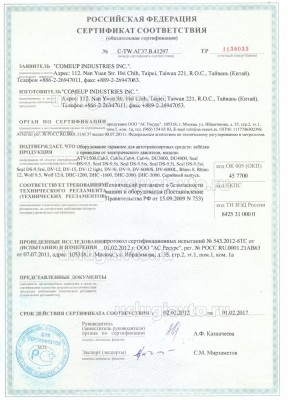 comeup лебедки.jpg (653.1 Кб) Просмотров: 83276 comeup лебедки.jpg