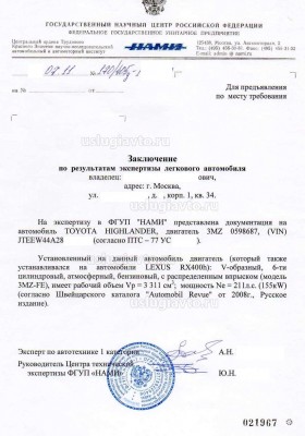 Заключение.jpg