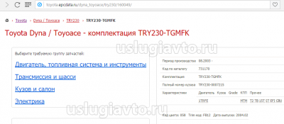 TRY230.png