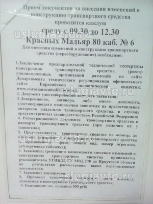 info1.jpg (111.66 Кб) Просмотров: 236055 info1.jpg