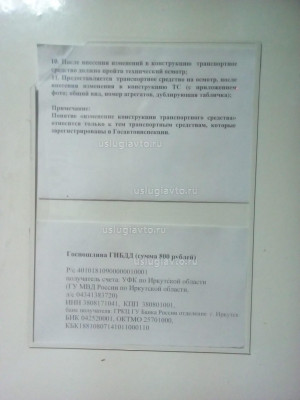 info2.jpg (276.57 Кб) Просмотров: 236056 info2.jpg