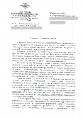 Отказ по Ленд крузеру 1.jpg (893.5 Кб) Просмотров: 26298 Отказ по Ленд крузеру 1.jpg
