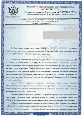 Ответ стр.1 (1).jpg (1.04 Мб) Просмотров: 26298 Ответ стр.1 (1).jpg