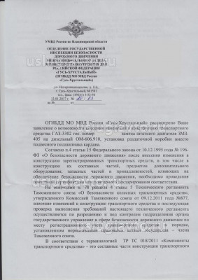 документы - 00021.jpg