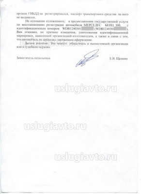 ответ_страница 3.jpg (56.75 Кб) Просмотров: 27626 ответ_страница 3.jpg