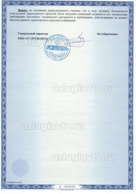 Разъяснение_Страница_2.jpg (177.7 Кб) Просмотров: 25836 Разъяснение_Страница_2.jpg