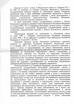 Решение ВС по Килину1_Страница_3.jpg (393.7 Кб) Просмотров: 32670 Решение ВС по Килину1_Страница_3.jpg