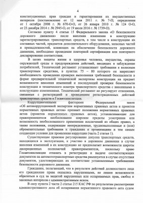 Решение ВС по Килину1_Страница_4.jpg (384.81 Кб) Просмотров: 32246 Решение ВС по Килину1_Страница_4.jpg
