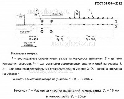 переставка.jpg (152.35 Кб) Просмотров: 14988 переставка.jpg