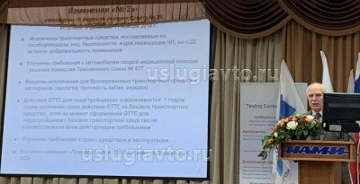 WhatsApp Image 2018-12-05 at 10.49.42.jpg (124.55 Кб) Просмотров: 18958 WhatsApp Image 2018-12-05 at 10.49.42.jpg