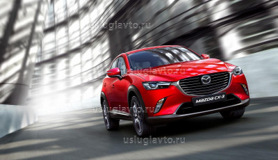 MAZDA CX-3.jpg (138.22 Кб) Просмотров: 24697 MAZDA CX-3.jpg