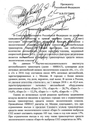 разработка экологических границ 2019.jpg (81.77 Кб) Просмотров: 497690 разработка экологических границ 2019.jpg