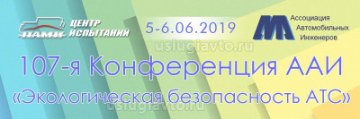 ААИ_107.jpg (382.93 Кб) Просмотров: 14893 ААИ_107.jpg