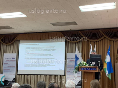 Аникеев С.А., Заместитель Генерального директора по техническому регулированию ФГУП «НАМИ».jpeg (97.58 Кб) Просмотров: 20204 Аникеев С.А., Заместитель Генерального директора по техническому регулированию ФГУП «НАМИ».jpeg