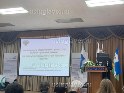 Кулешов А.В., заместитель Руководителя Федерального агентства по техническому регулированию и метрологии.jpeg (73.33 Кб) Просмотров: 20322 Кулешов А.В., заместитель Руководителя Федерального агентства по техническому регулированию и метрологии.jpeg