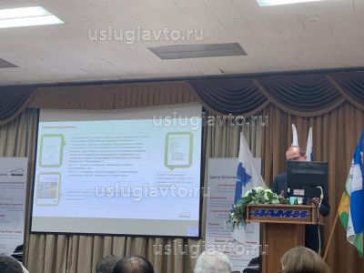 Загарин Д. А.- Президент «ААИ»_Ответственный секретарь оценочной группы.jpeg (77.87 Кб) Просмотров: 20325 Загарин Д. А.- Президент «ААИ»_Ответственный секретарь оценочной группы.jpeg